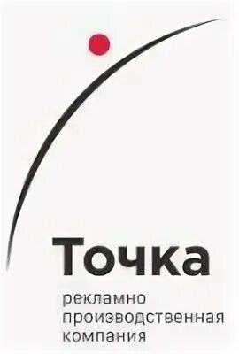 Ограниченная точка