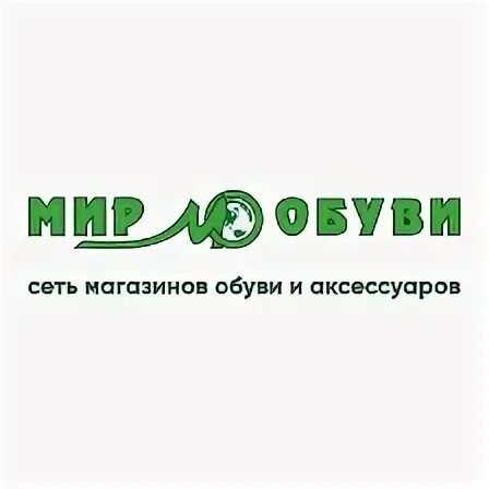 Мир обуви логотип. Мир (сеть магазинов). Логотип обувного магазина. Обувь надпись.