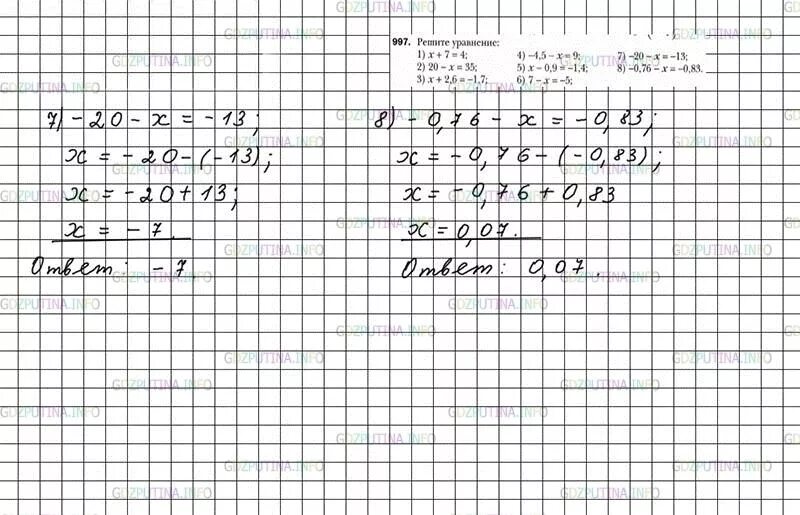 Уравнения 6 класс мерзляк с ответами. Математика 6 класс Мерзляк 997. Номер 997 по математике 6 класс.
