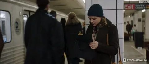 Преследование отзывы