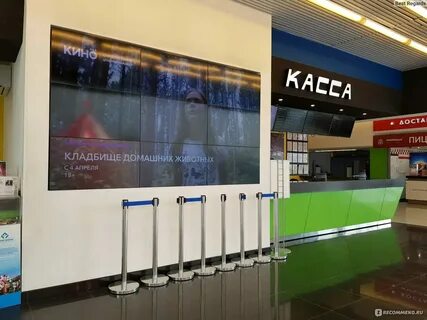 Балтийская жемчужина сеансы