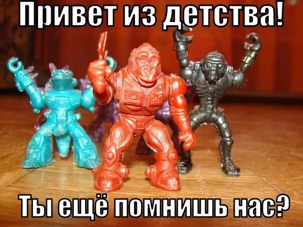 детство. цитаты про детство. мальчик на трехколесном велосипеде. привет из детства надпись. привет из детства картинки с надписями.