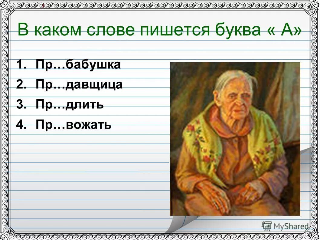 облачные технологии модельки. облачные технологии paas. модели облачных вычислений. пр бабушка р спорядок з облачный. облачные вычисления.