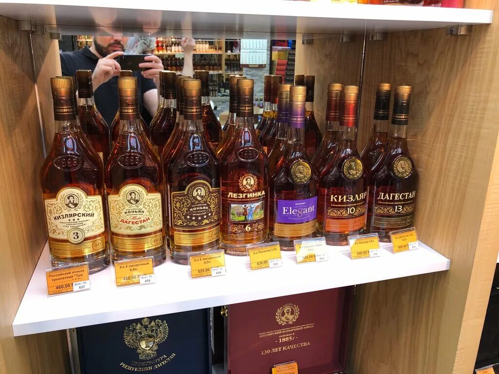 кизлярский коньячный завод адрес. коньячный завод кизляр. багратион кизлярский коньячный завод, махачкала. музей кизлярского коньячного завода. коньячный завод кизляр.