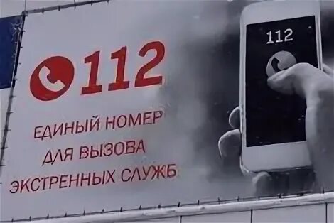 Вызов 11