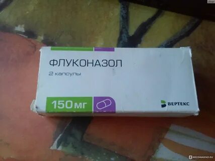 Средство против молочницы для женщин