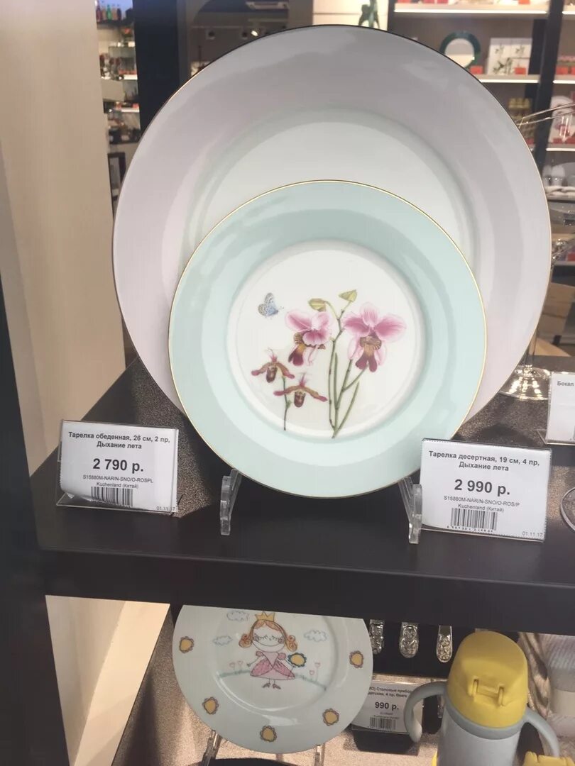 кюхенленд витрина. посуда для кухни ижевск. дыхание лета посуда кюхенленд. десертные тарелки дыхание лета. посуда кехеленд.