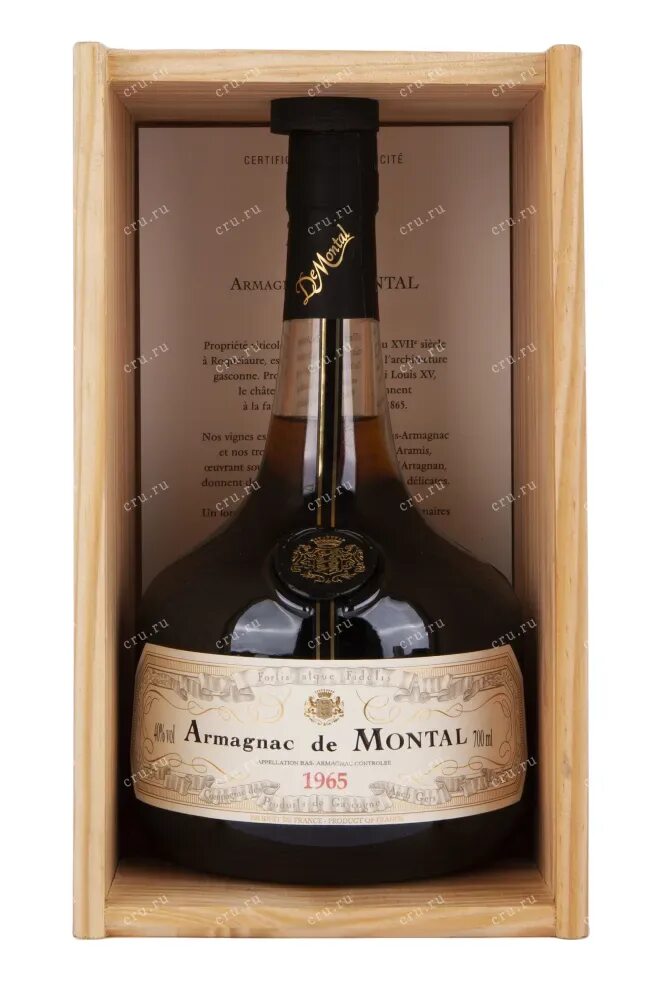 Арманьяк de Montal. Арманьяк Armagnac de Montal, 1977. Арманьяк Armagnac de Montal, Gift Box 1977. Арманьяк де Монталь ба Арманьяк в дер. уп.. Арманьяк 0.7 л