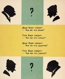 Обэриуты