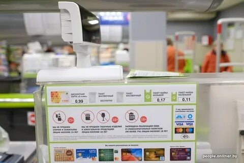 Где в больницах можно торговать табачной продукцией