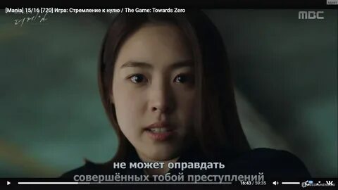 Дорама стремлюсь к тебе во времени