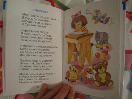 Сереже подарю