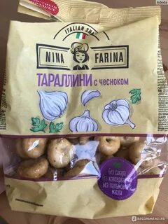 Сушки с чесноком