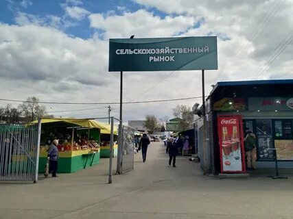 Рынок сельского хозяйства 2023
