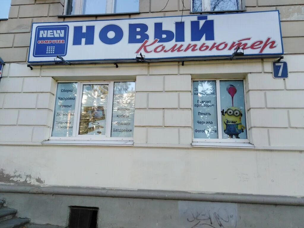 Проспект гагарина 26 нижний новгород. Гагарина 7 нижний новгород. Пр гагарина 116 нижний новгород. Гагарина 7 нижний новгород. Проспект гагарина 7 нижний новгород.
