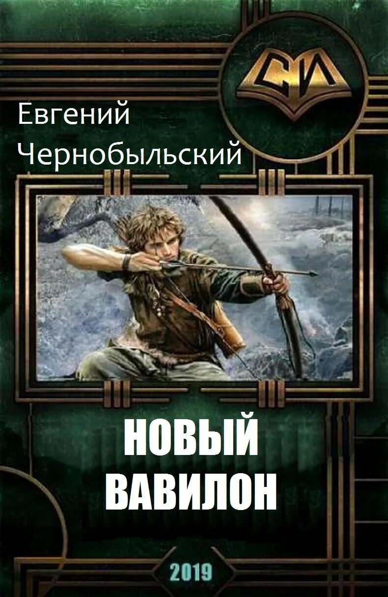 Тетралогия читать