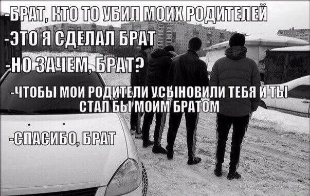 Что делать если хочешь сестрёнку. Цитаты мне все равно. Цитаты про бра а и се тря. Что делать если хочешь своего брата. Старшие братья старшие сестры.