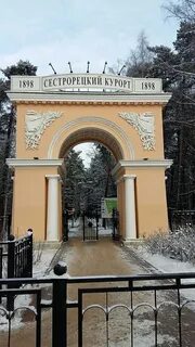 Санатории сестрорецка
