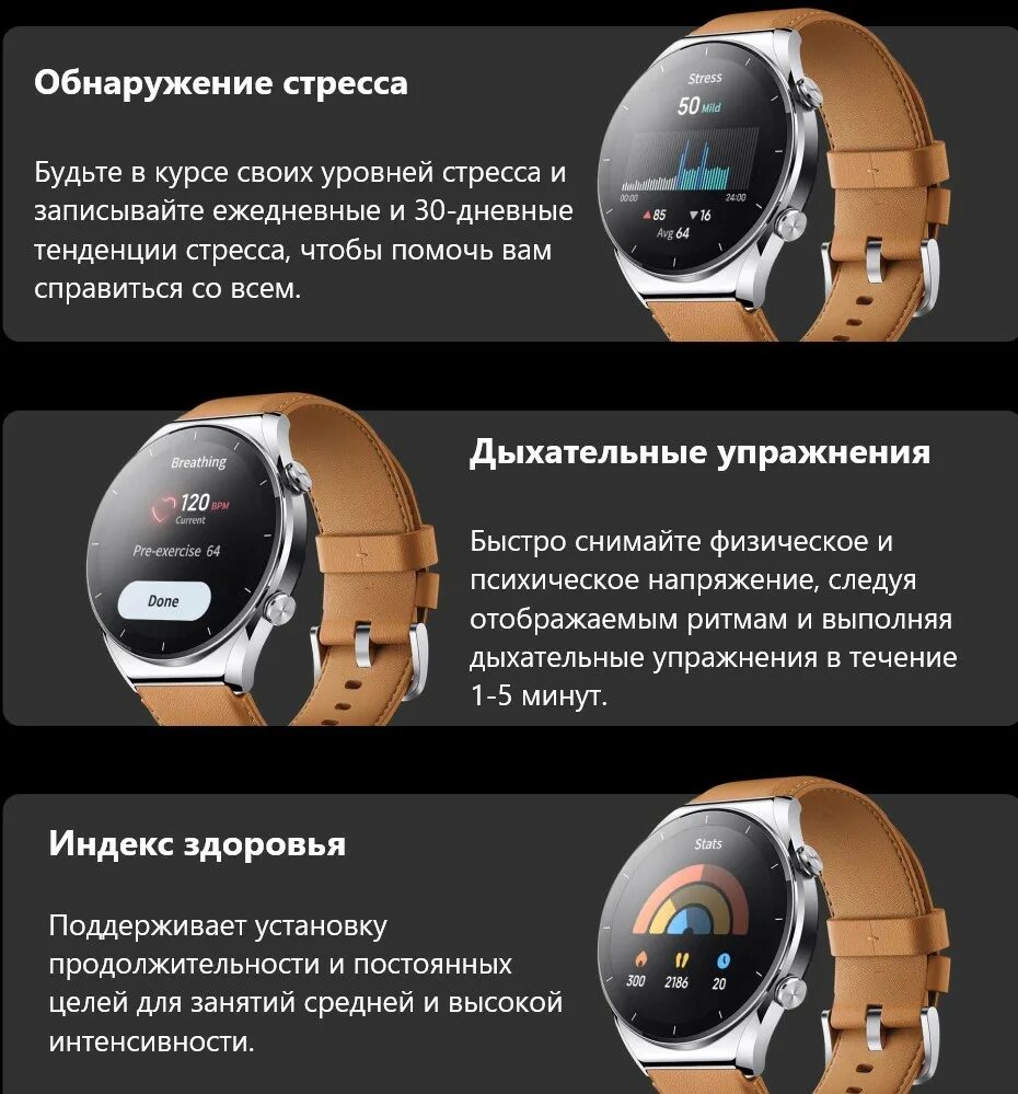 Купить смарт-часы Xiaomi watch s1 global, экран 1.43" - купить по низким ценам в