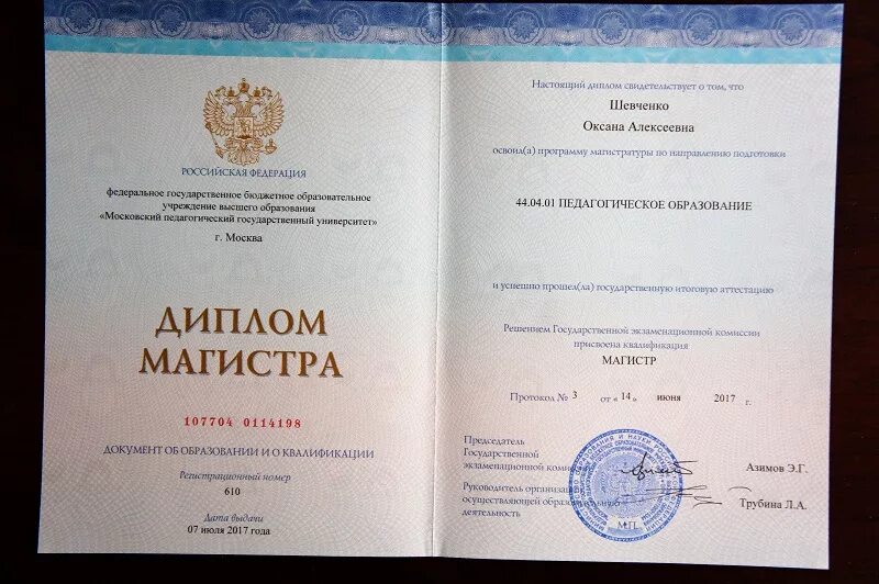 Московский педагогический институт дистанционного обучения. Московский педагогический институт дистанционного обучения. Московский педагогический институт дистанционного обучения. Оборудование для дистанционного обучения. Московский педагогический институт дистанционного обучения.