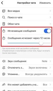 Как сделать исчезающий текст в тг
