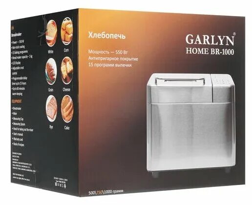 Garlyn чья техника. Garlyn рецепты. Мясорубка garlyn mg-5000 отзывы. Мультиварка garlyn mr-duo 5. Мультиварка гарлин инструкция.