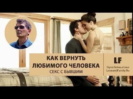 Вернувшиеся советы