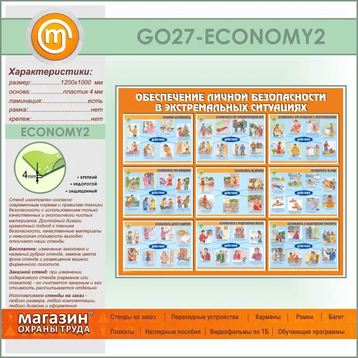 Прибор радиационной и химической разведки (прхр). Xperia go st27i. Go 27 i. (прхр-б)изделие го - 27. Sony xperia go.