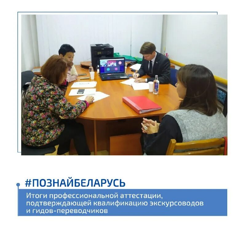 квалификация экскурсоводов