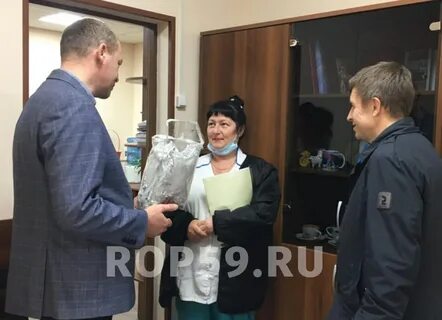 Кунгур доктор