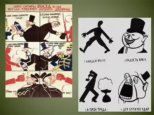 Маяковский про буржуев