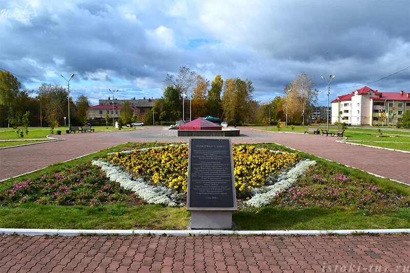 Центральная площадь карпинск. Город карпинск площадь. Карпинск городская площадь. Площадь карпинска. Центральная площадь карпинск.