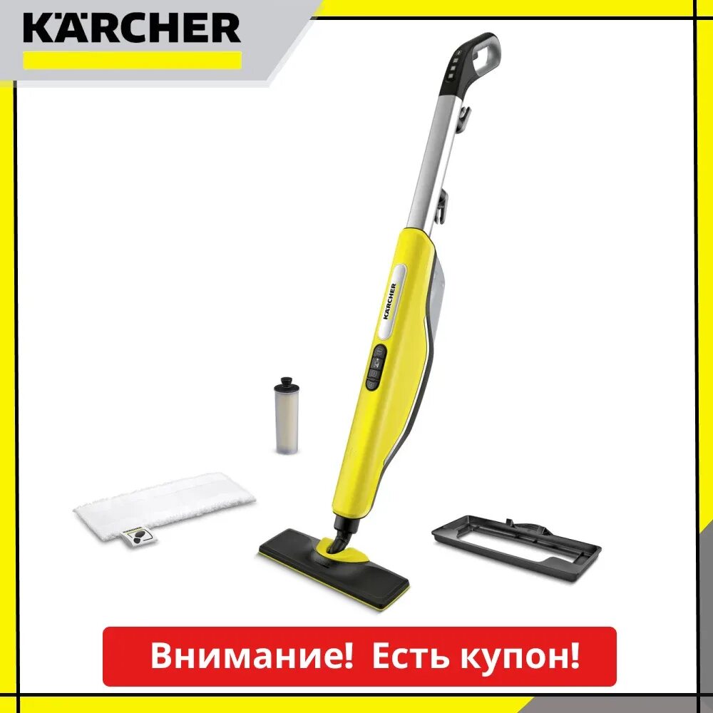 Karcher sc 3 швабра. Upright easyfix швабра керхер sc3. паровая швабра керхер sc 3. karcher sc 3 upright easyfix. паровая швабра karcher sc 5 easyfix iron.