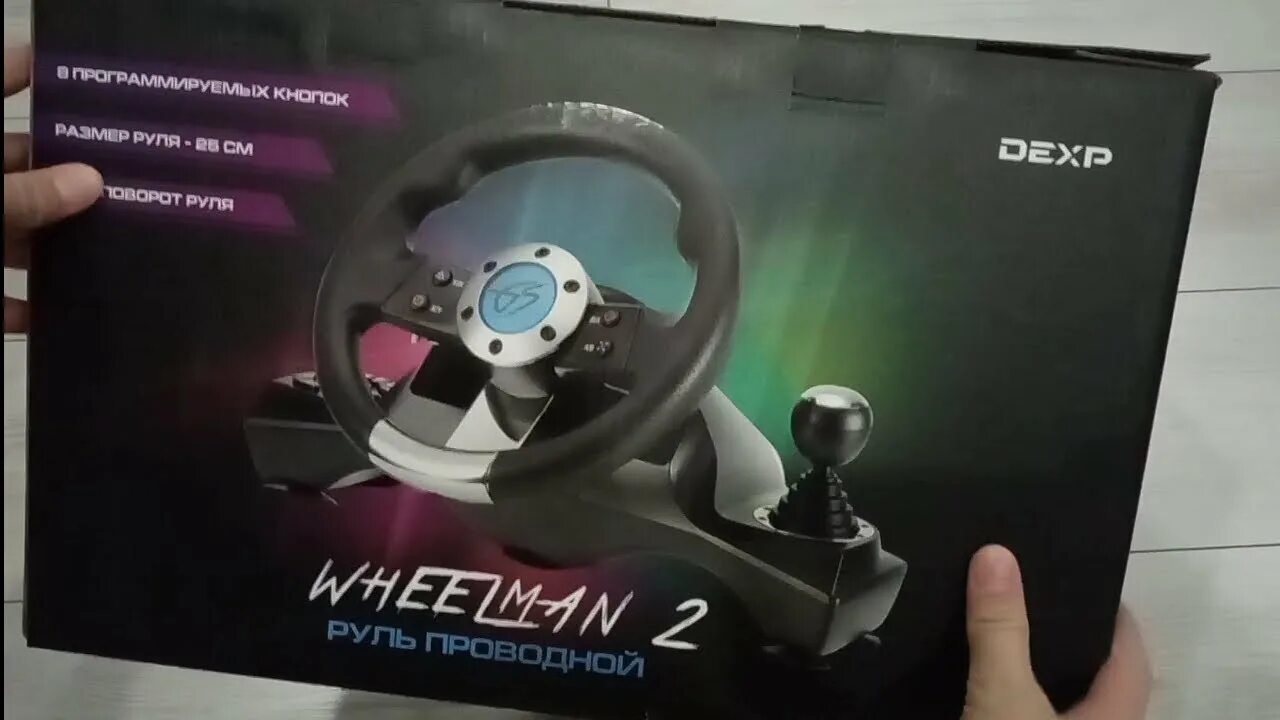 Руль игровой 900 DEXP Wheelman Pro gt градусов. Wheelman 2 руль. Руль DEXP Wheelman 2 черный. Игровой руль DEXP Wheelman 2.