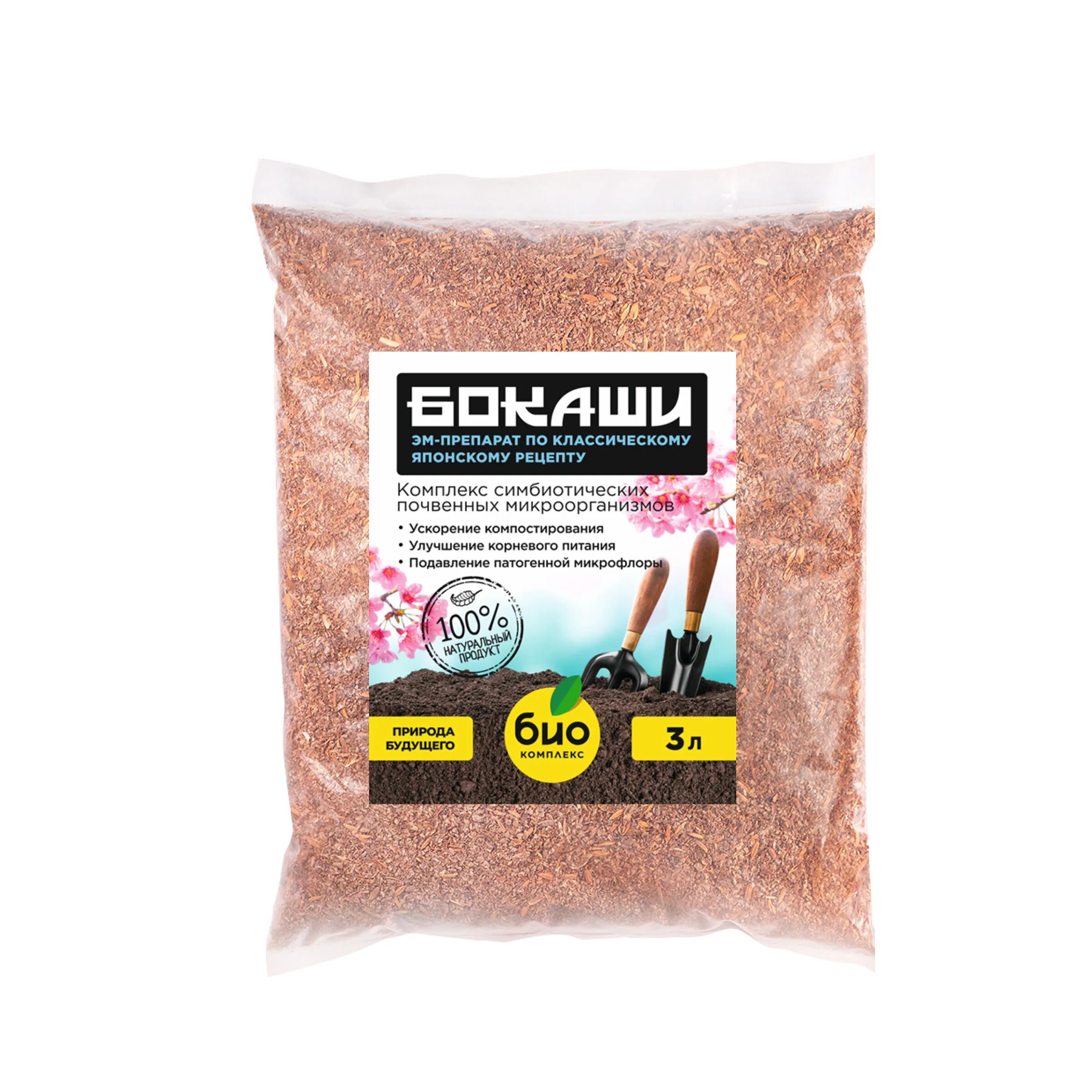 Удобрения в бутылках. Удобрение био. Ростобион 0,250. Ростобион биокомплекс. "био-удобрения ""дюнамис.