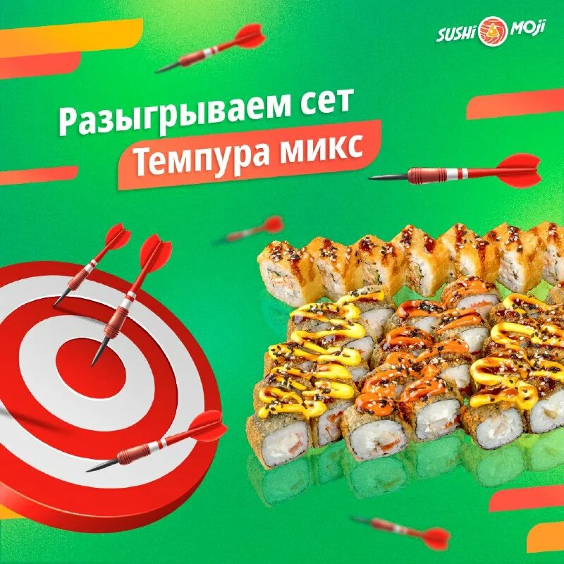 промокод суши сет 2023 февраль. тори терияки маки роллы. ролл мидори. суши моджи адреса. суши моджи верхние киги меню.