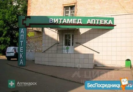 Лекарство тут