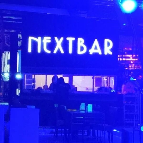 Next bar. The next бар. бар некст дор. кафе некст в петрозаводске. бар next петрозаводск 2006.