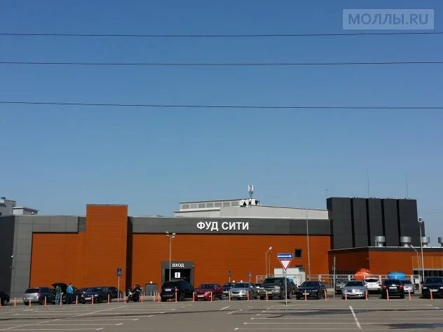 Торговый центр “фуд сити” на калужском шоссе. Калужское шоссе 22-й км д10 стр 32. Калужское шоссе 22, фуд сити. Отель москва сити 55 этаж. Москва сити гостиница лифт.