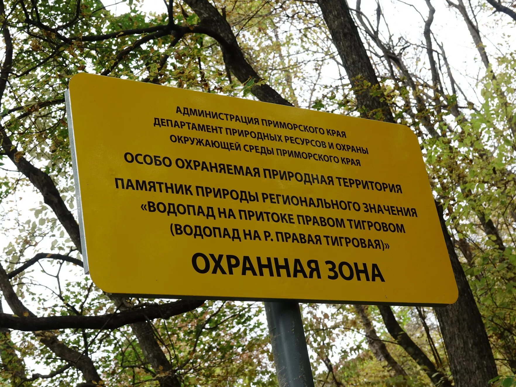 закон об особо охраняемых природных. закон об особо охраняемых природных. 1995. федеральный закон о особо охраняемых территориях. закон об особо охраняемых природных.