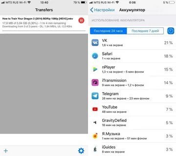 Как установить приложения на ipad