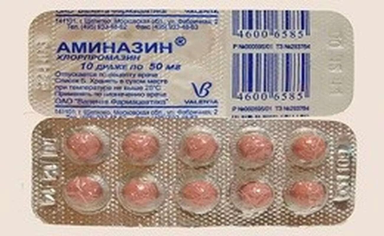 Аминазин рецепт на латыни. Нейролептик аминазин. Аминазин рецепт. Аминазин рецепт. Аминазин раствор в ампулах.