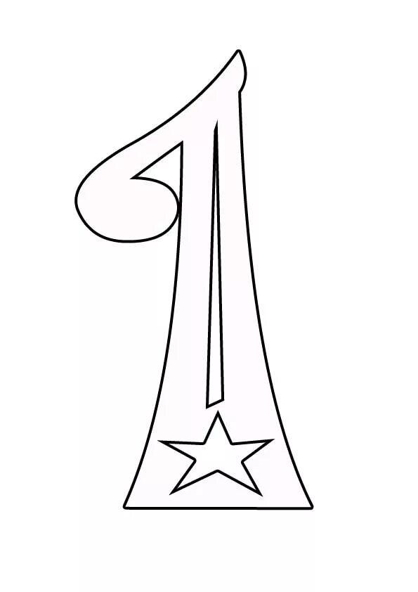 цифра 4 на окна. цифра 41 трафарет. цифры резные из бумаги. резные буквы. цифра 4 на окна.