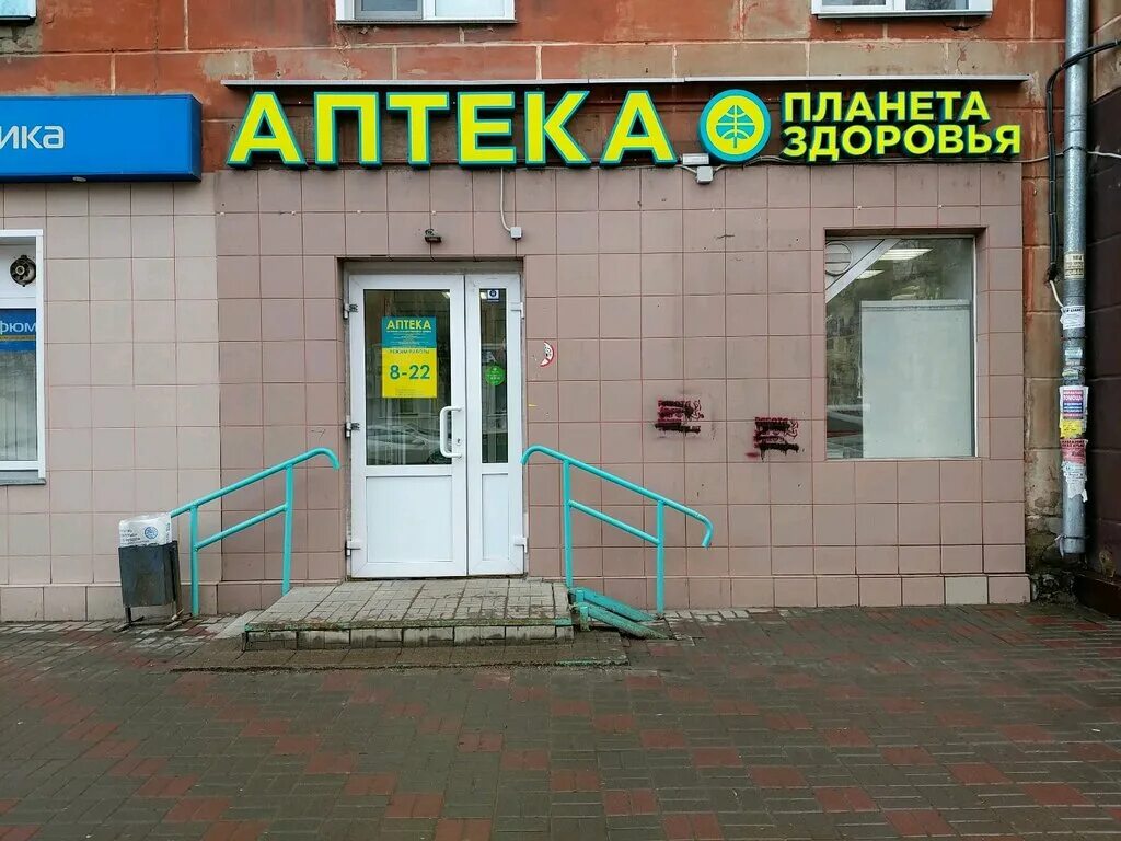 кирова 21 чита. планета здоровья воровского 133. сурикова 14.