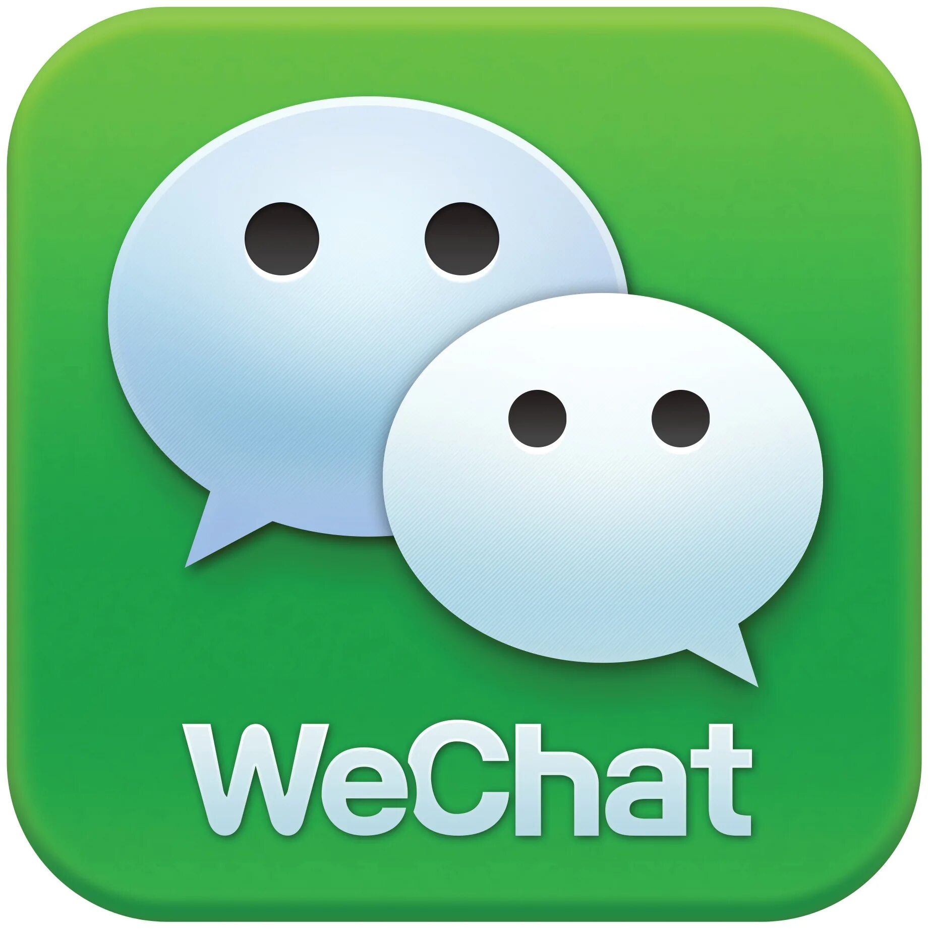Wec логотип. Активация wechat. Как зарегистрироваться в чате. Wechat как зарегистрироваться в россии. Регистрация вичат 2022.