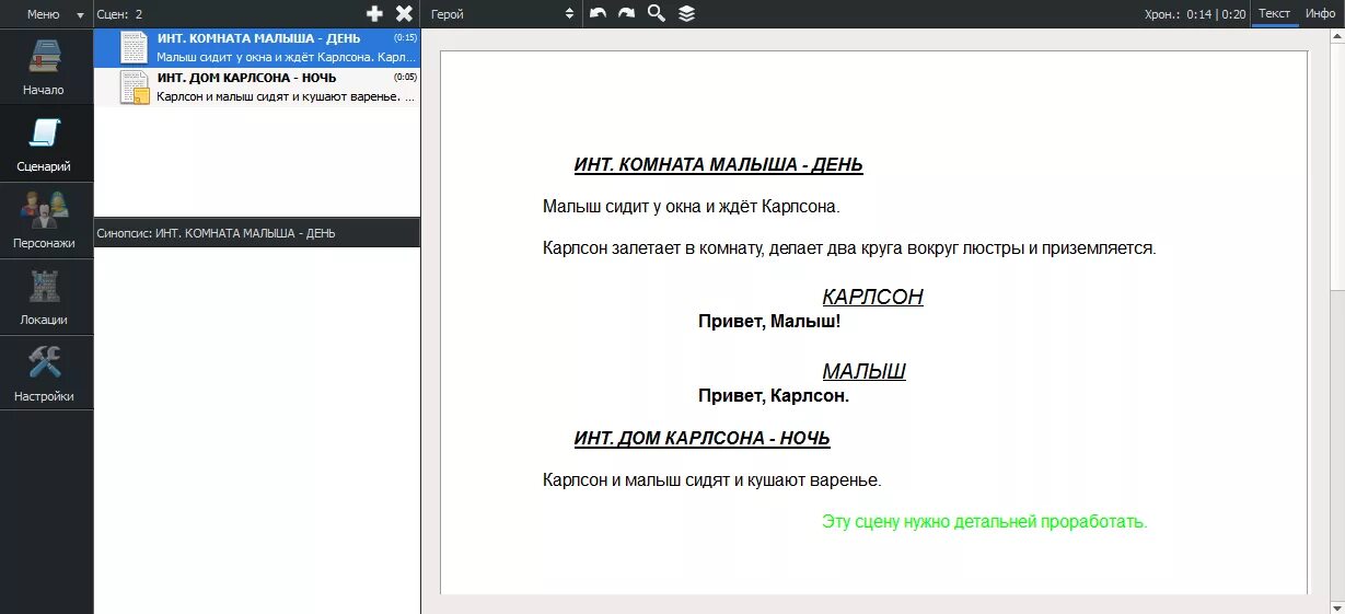 инта город. ооо инт. инта 80-е. админта ру инта. инт логотип кемерово.