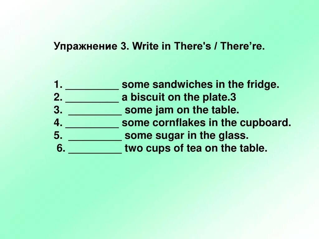 There are two glasses in the cupboard. There is there are упражнения. There s there are упражнения. Оборот there is there are в английском языке упражнения. Оборот there is/are в английском языке упражнения.