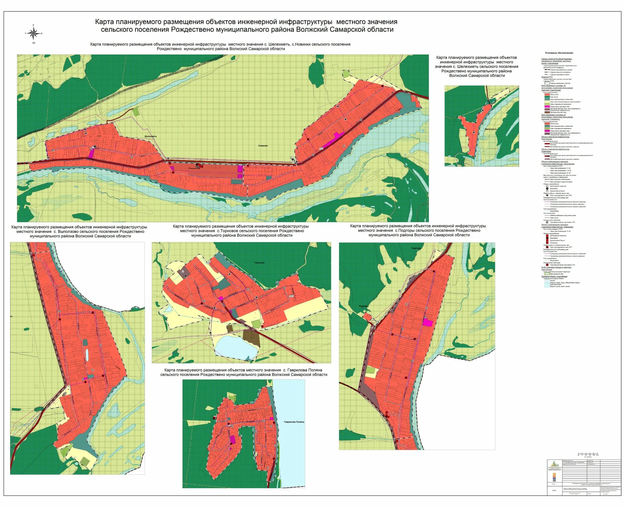 О проекте планировки территории промышленной зоны ленинского района. Село шелехметь самарская область на карте. Генплан казани до 2035 года карта. Проект планировки ленинского района мо. Колтушское сельское поселение генеральный план.