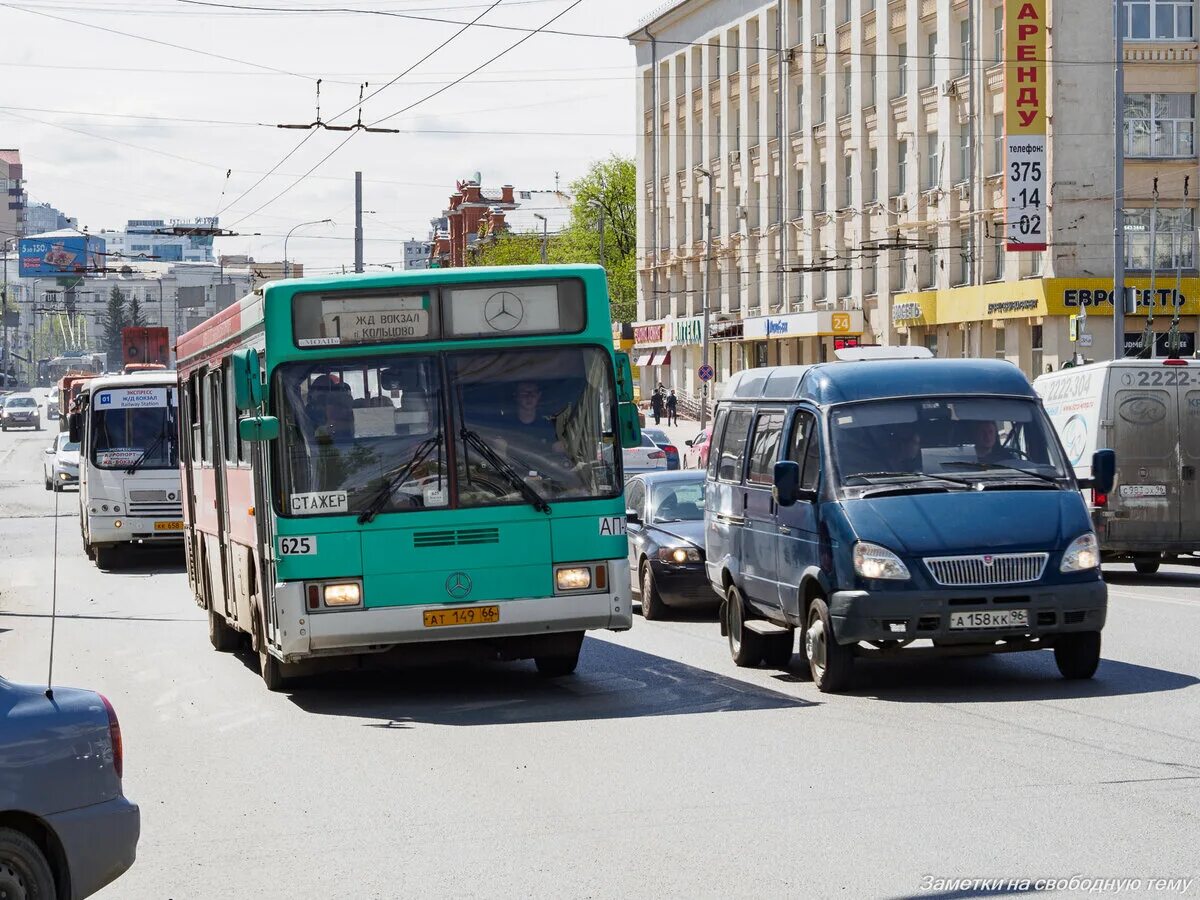 Автобус Екатеринбург. Екатеринбургский автобус. Автобус 1. Маршрутки Екатеринбург.