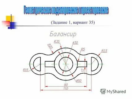 Комплект 2 вариант 2